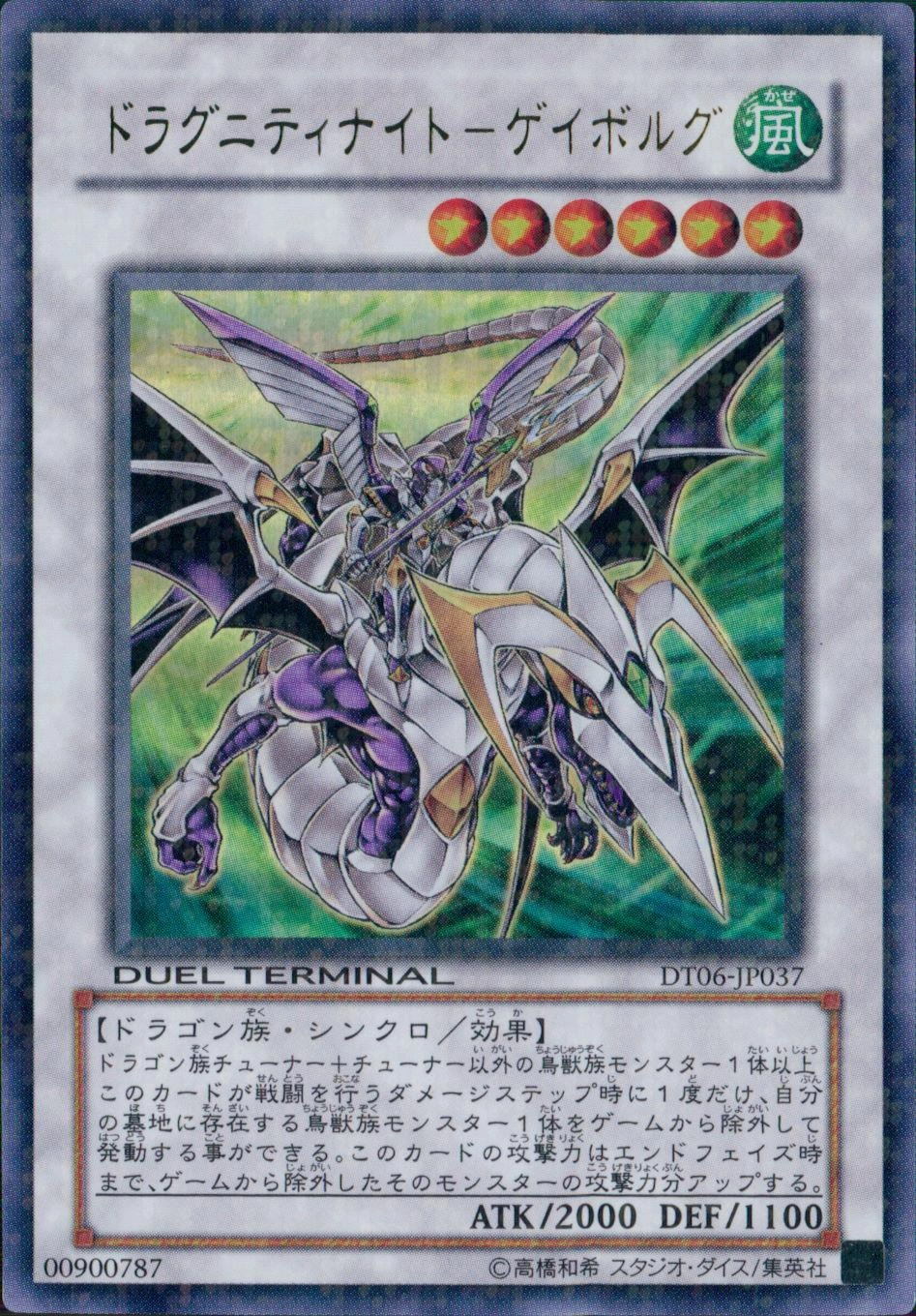 card_9742