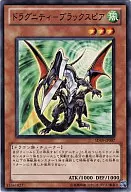 card_9744