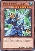 card_9749_