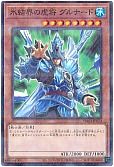 card_9749_series_1880_rarity_2_