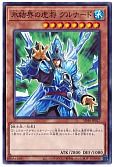 card_9749_series_6270_rarity_1_
