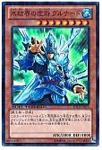 card_9749