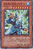 card_9749_series_22220_rarity_3_