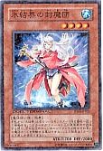 card_9750_series_22220_rarity_1_