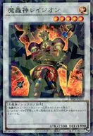 card_9754