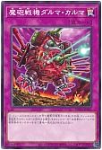 card_1084_series_2161_rarity_1_