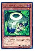 card_9758_series_19333_rarity_1_