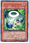 card_9758_series_22220_rarity_1_
