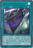 card_1091_series_2161_rarity_7_
