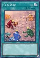 card_9793