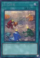 card_9793