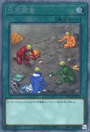 card_9793