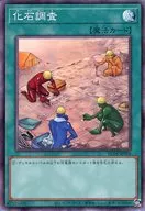 card_9793