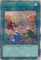 card_9793