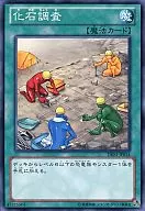 card_9793