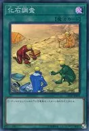 card_9793