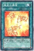card_9814_series_9565_rarity_1_
