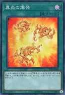 card_9814