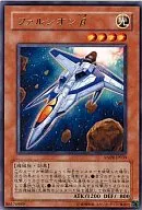 card_9840