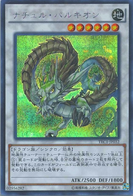 card_9867