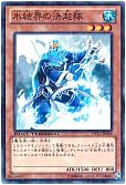card_9868_series_19333_rarity_1_