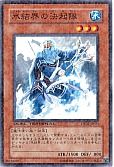 card_9868_series_22560_rarity_1_