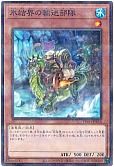 card_9871