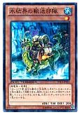 card_9871_series_19333_rarity_1_