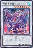 card_9872_series_1880_rarity_183_