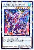 card_9872_series_6260_rarity_183_