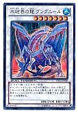 card_9872_series_19333_rarity_7_