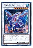card_9872_series_19333_rarity_5_
