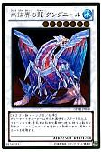 card_9872_series_19079_rarity_15190_
