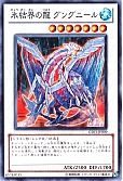 card_9872_series_21533_rarity_1_