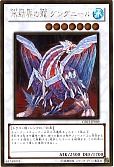 card_9872_series_21533_rarity_15190_