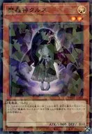 card_9874_series_701_rarity_183_