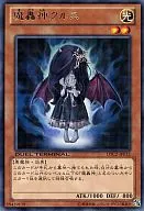 card_9874_series_19333_rarity_62_