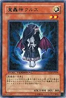 card_9874_series_22560_rarity_62_
