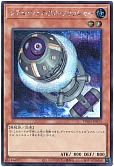 card_9879