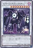 card_9880_series_1880_rarity_3_