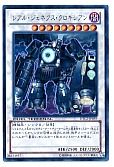 card_9880_series_19333_rarity_5_