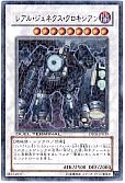 card_9880_series_22560_rarity_7_
