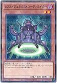 card_9881