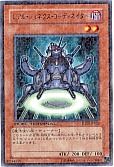 card_9881_series_22560_rarity_62_