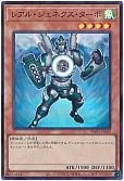 card_9882_series_1880_rarity_3_