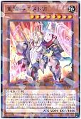 card_1112_series_2257_rarity_2_