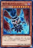 card_9897