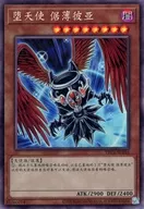 card_9897