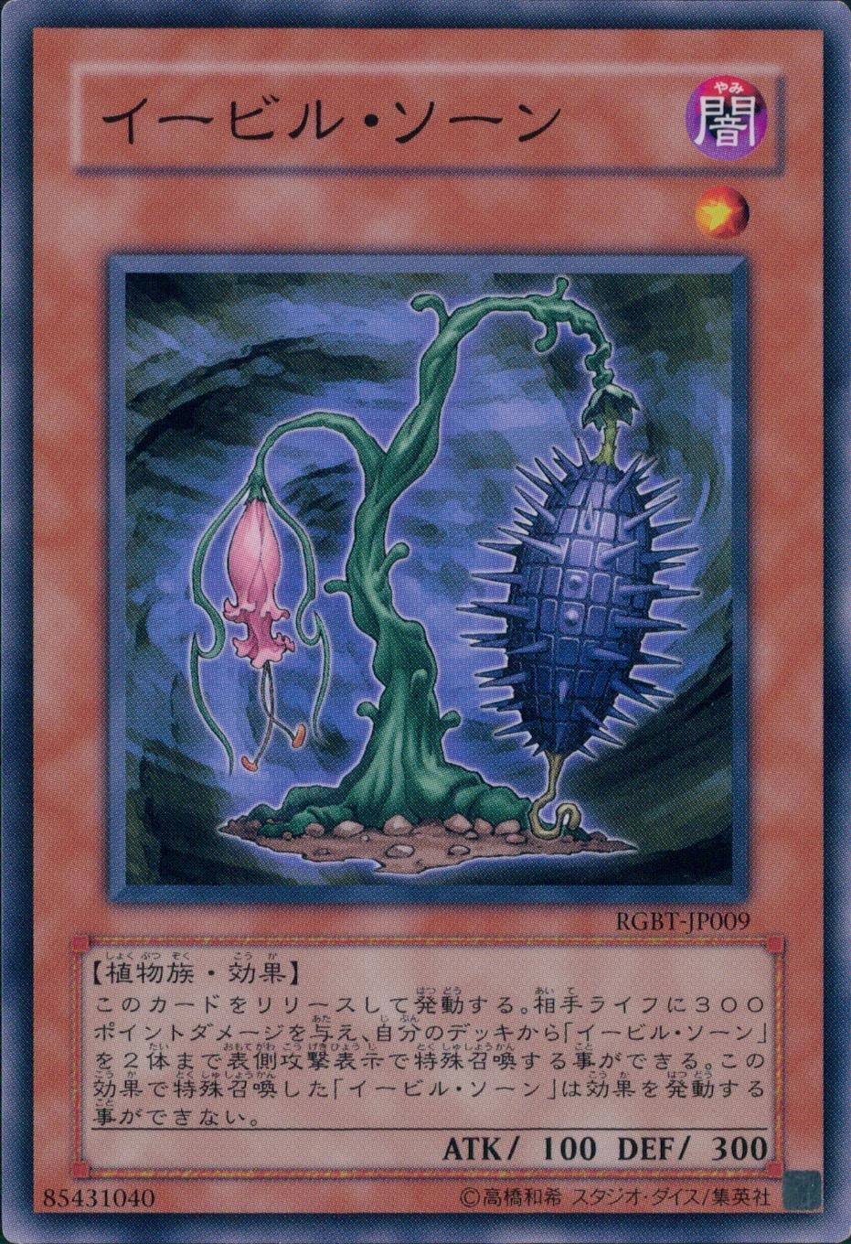 card_9905