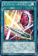 card_9943_series_18448_rarity_1_